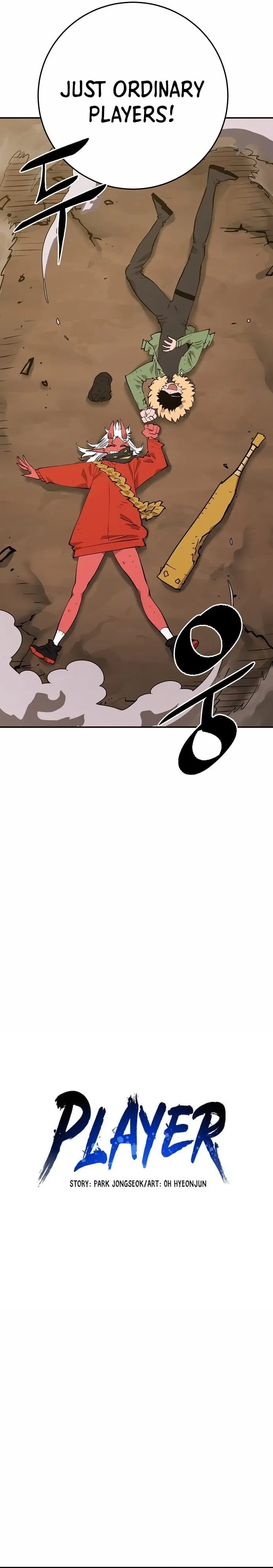 Read Player Manga Online