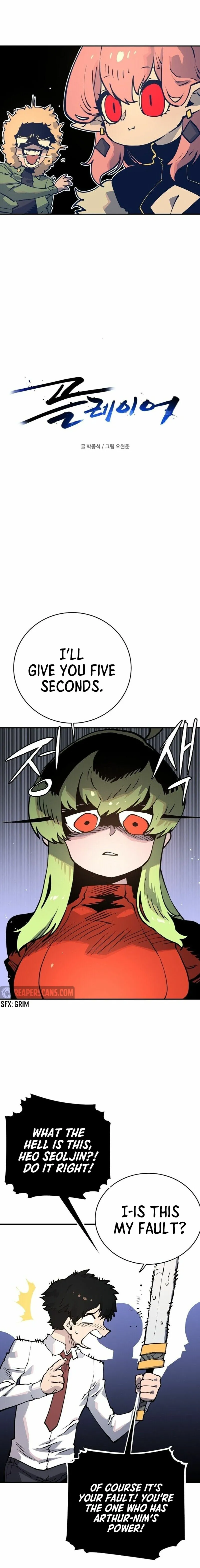 Read Player Manga Online