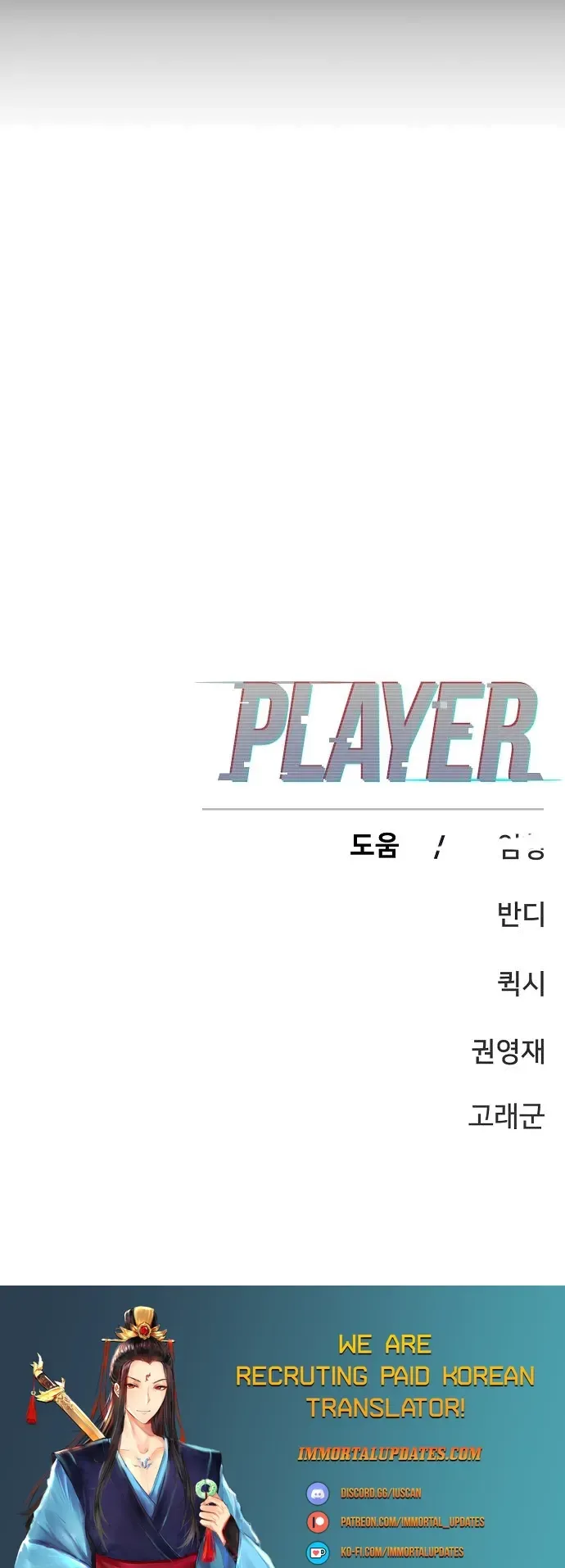 Read Player Manga Online
