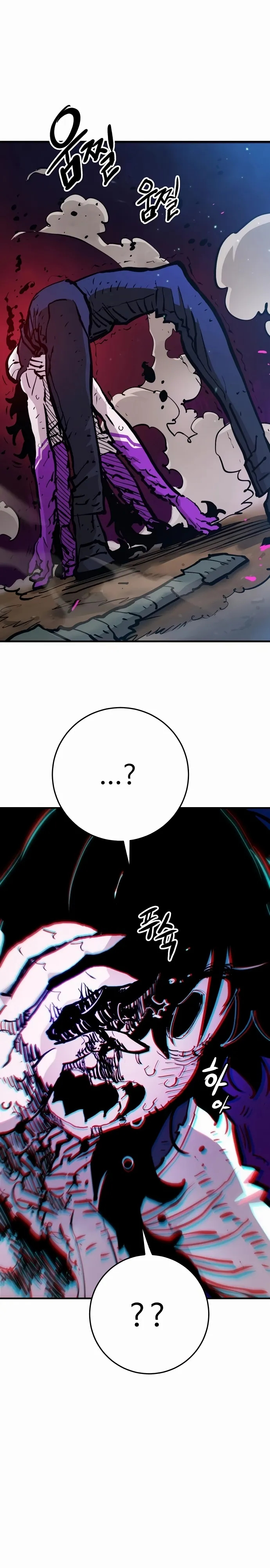 Read Player Manga Online