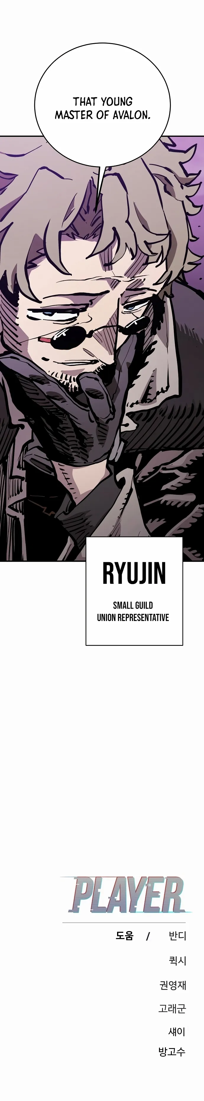 Read Player Manga Online