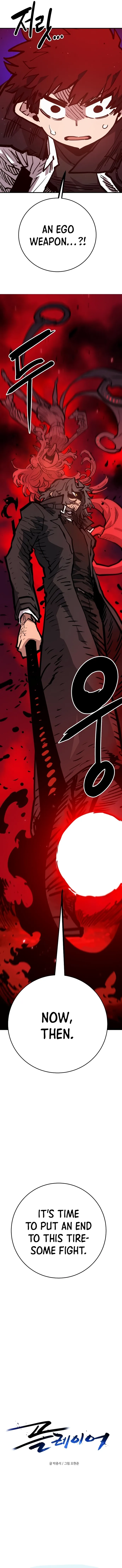 Read Player Manga Online