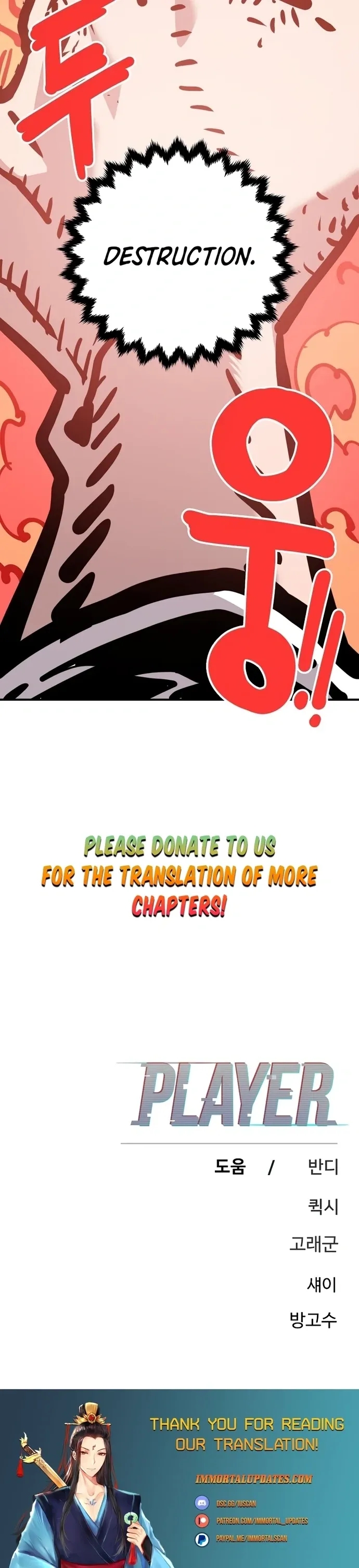 Read Player Manga Online