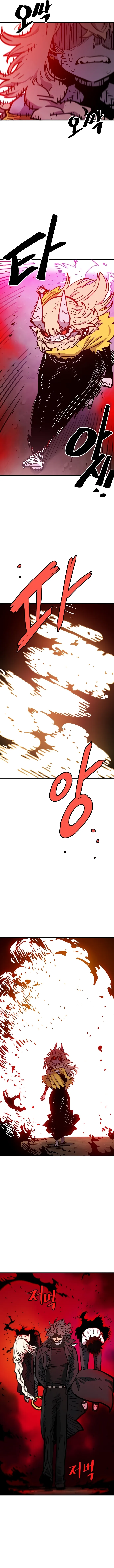 Read Player Manga Online