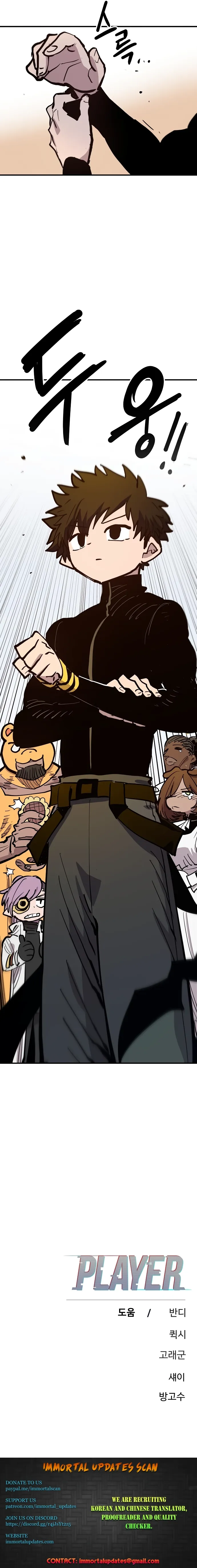 Read Player Manga Online