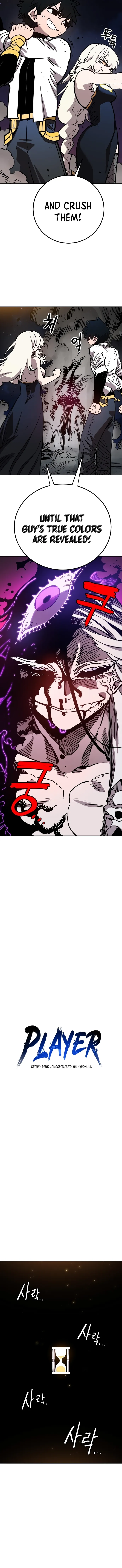 Read Player Manga Online