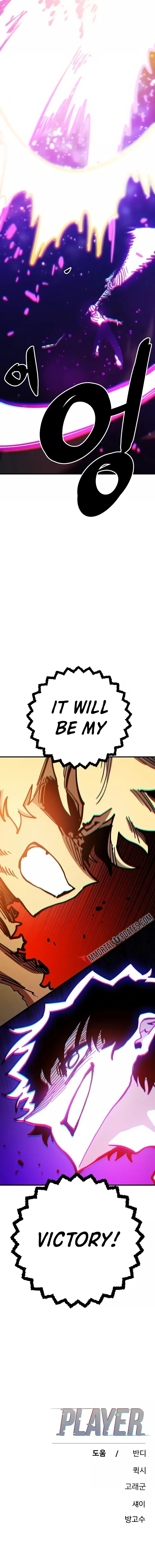 Read Player Manga Online