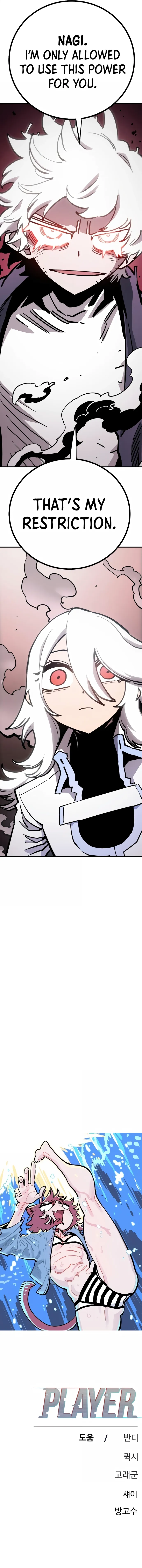 Read Player Manga Online