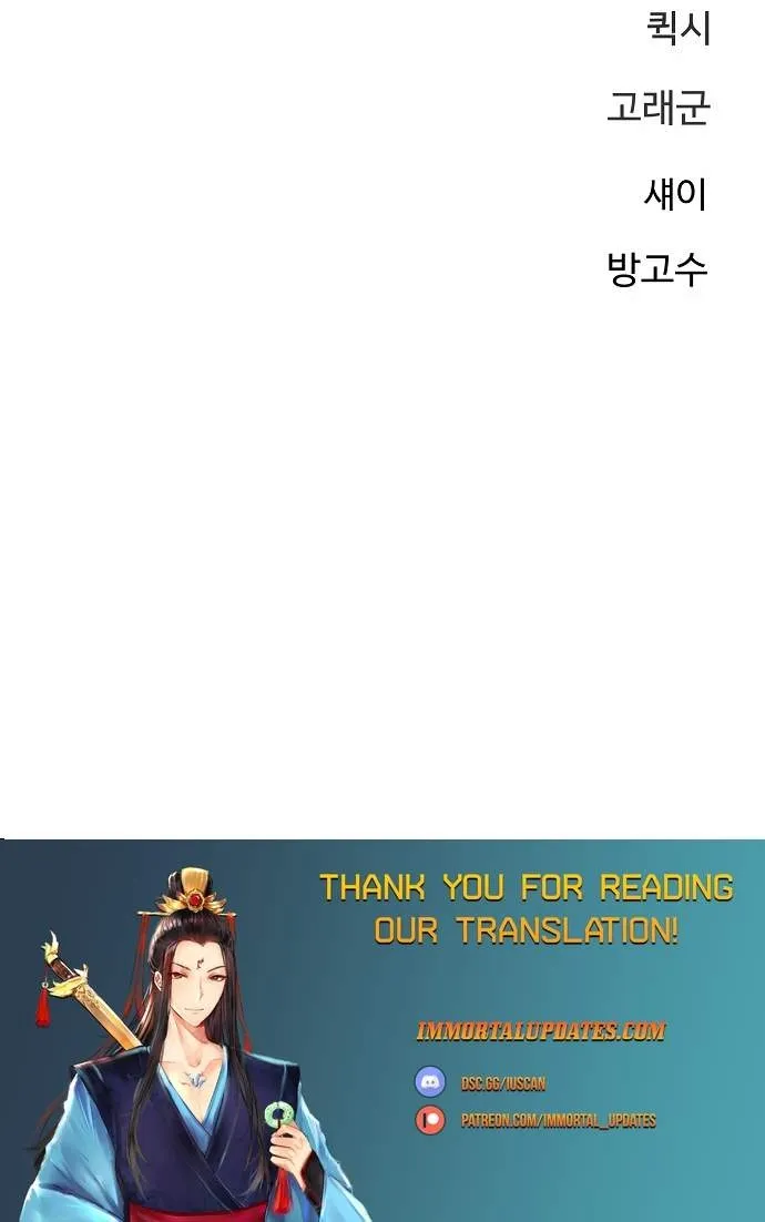 Read Player Manga Online