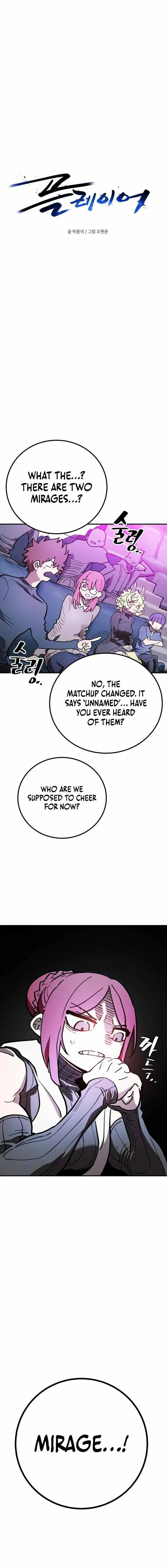 Read Player Manga Online