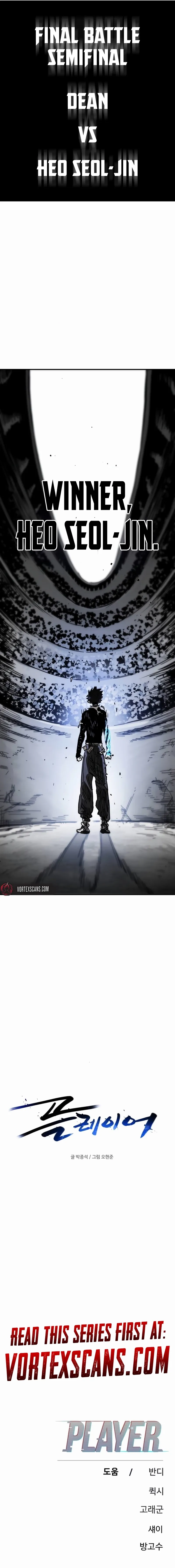 Read Player Manga Online