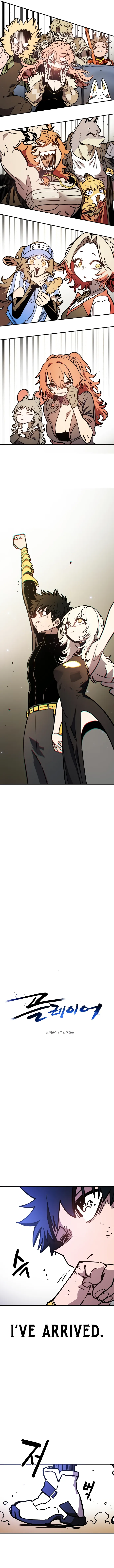 Read Player Manga Online