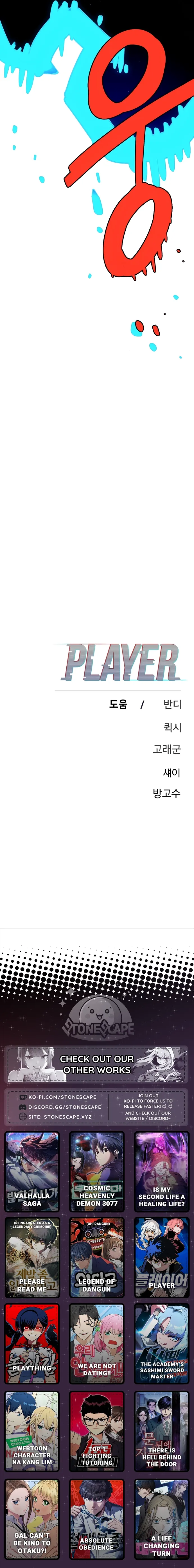 Read Player Manga Online