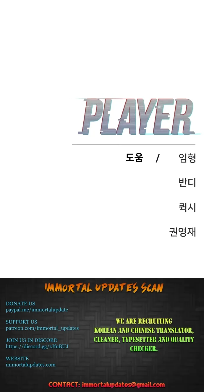 Read Player Manga Online