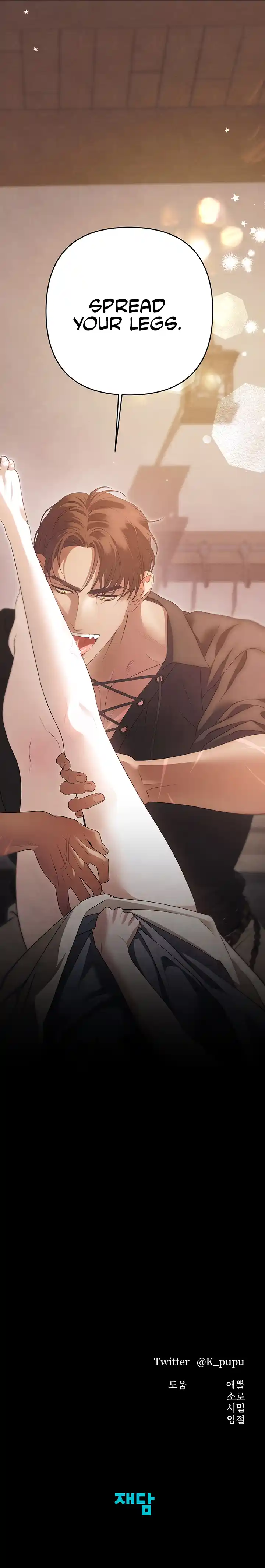 Read Predatory Marriage Manga Online