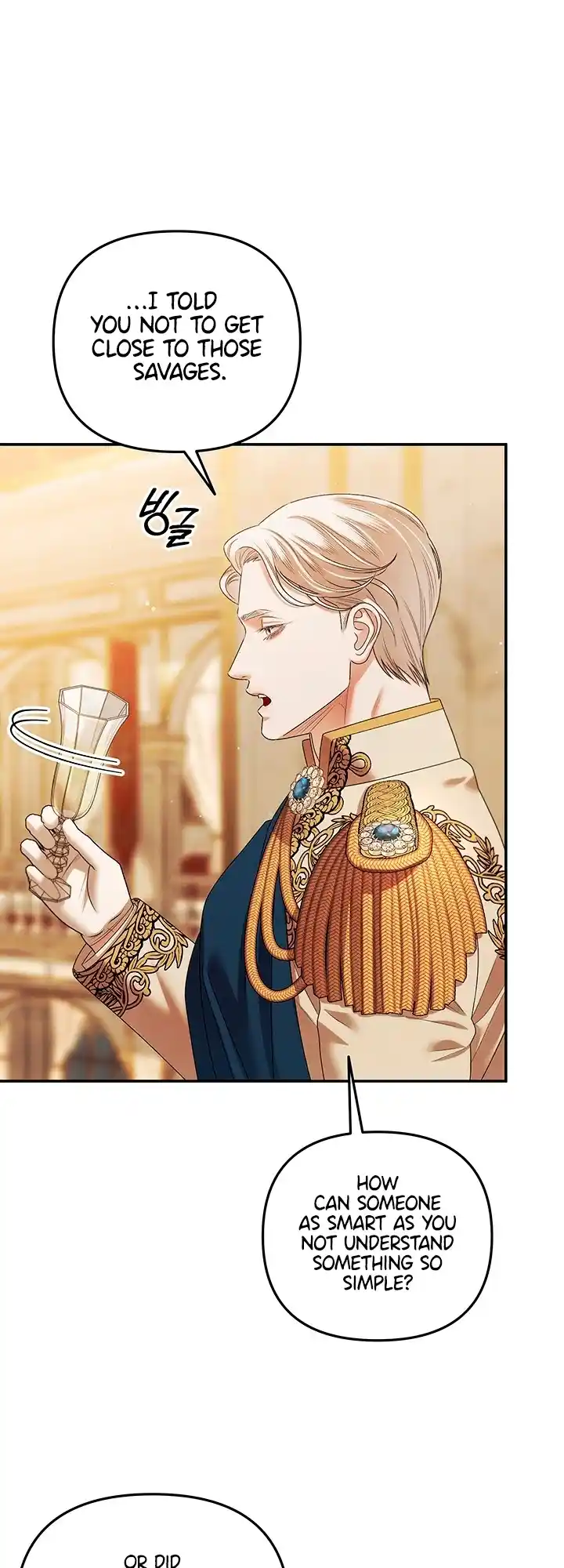 Read Predatory Marriage Manga Online