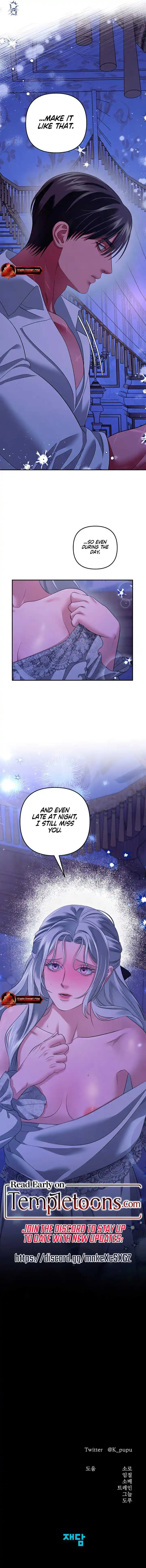 Read Predatory Marriage Manga Online