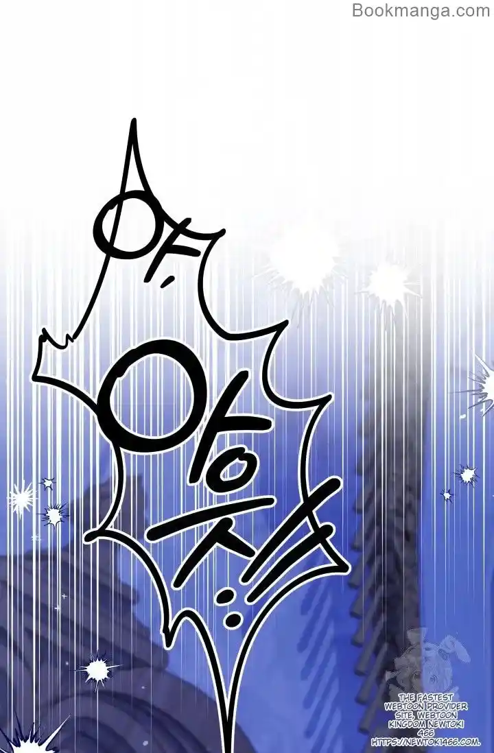 Read Predatory Marriage Manga Online