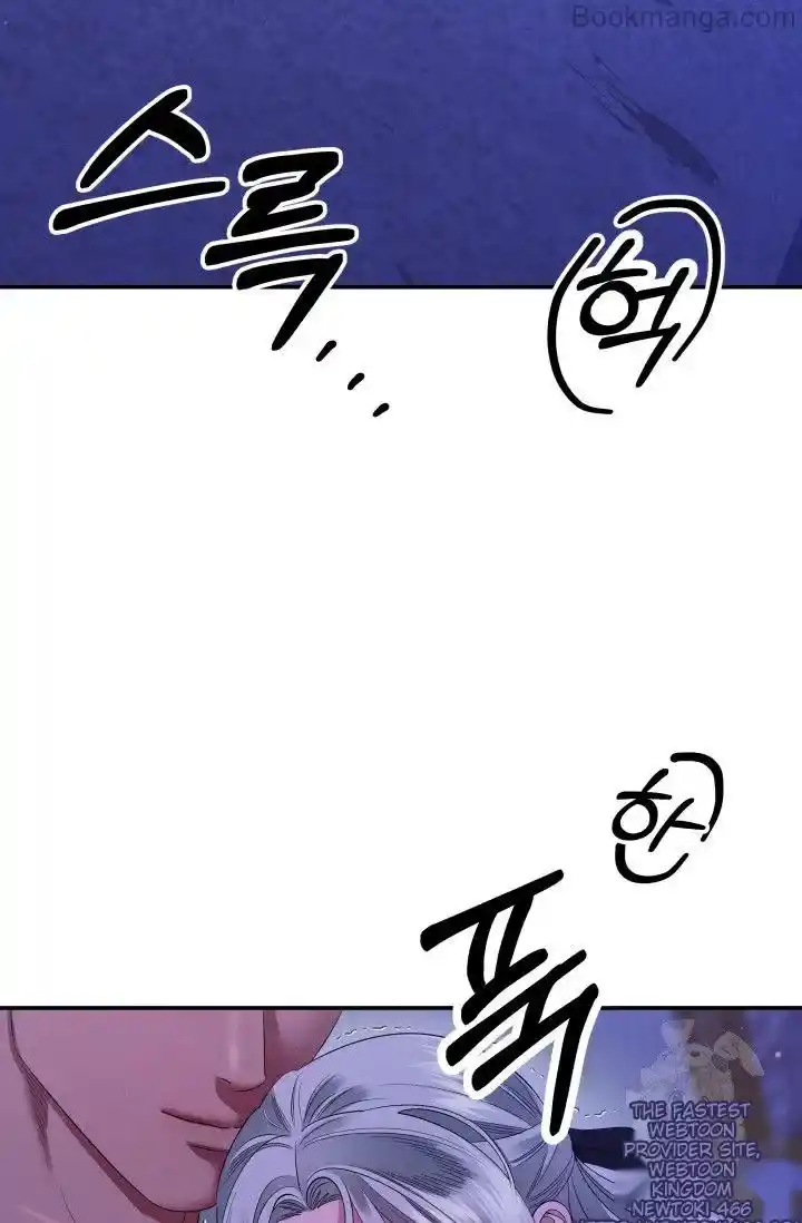 Read Predatory Marriage Manga Online