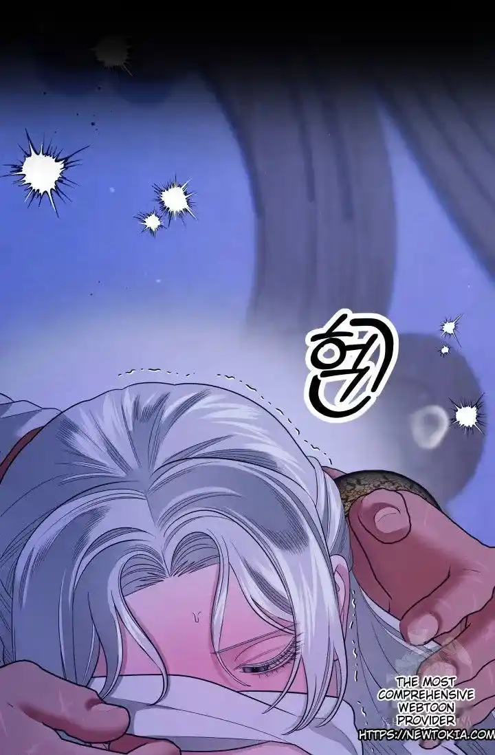 Read Predatory Marriage Manga Online