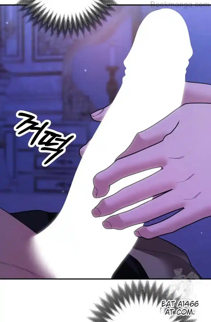 Read Predatory Marriage Manga Online