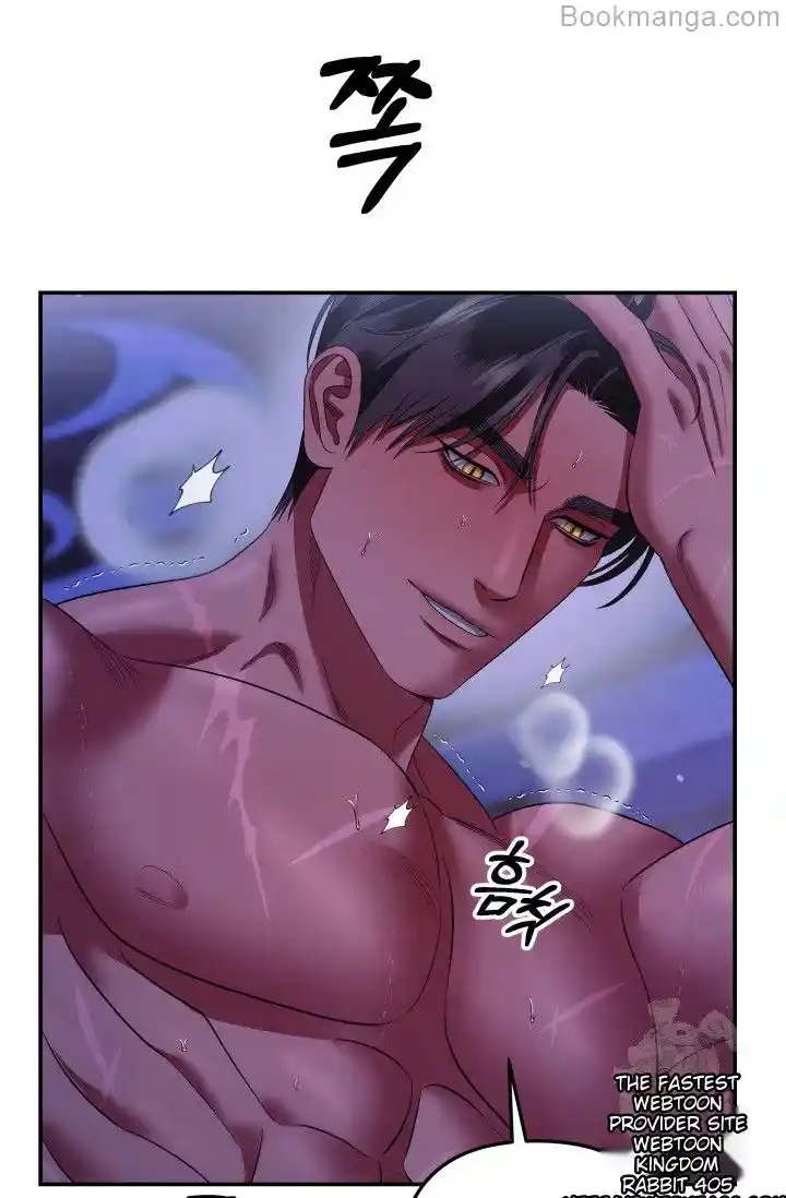 Read Predatory Marriage Manga Online