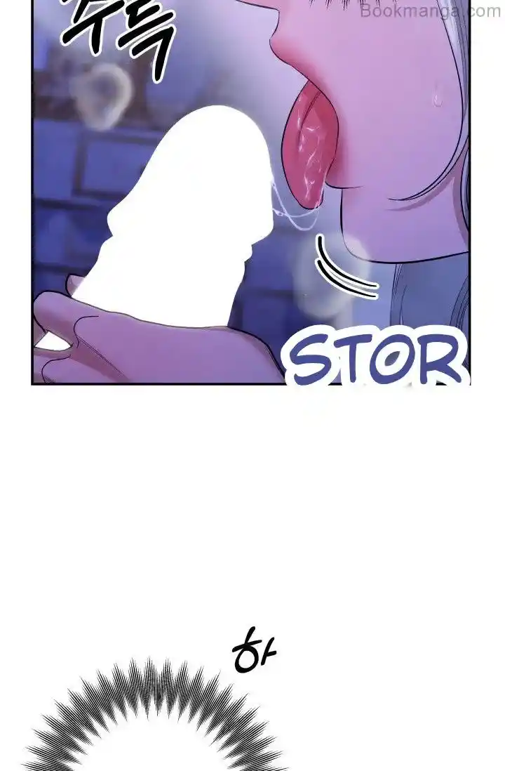 Read Predatory Marriage Manga Online