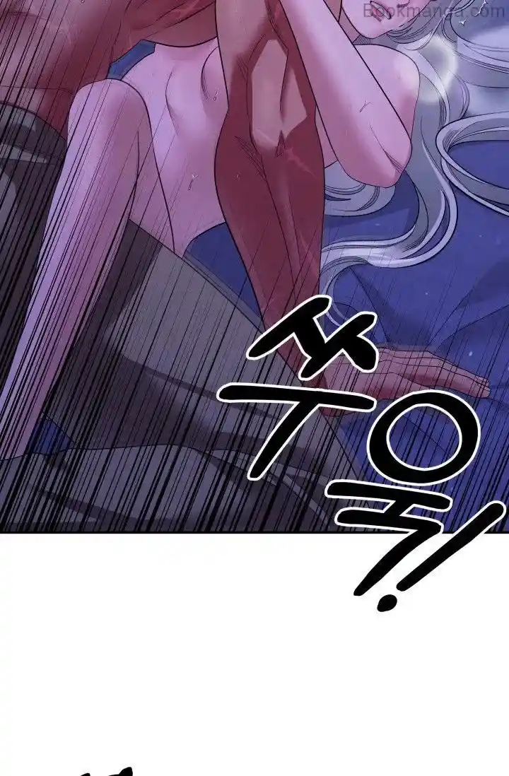 Read Predatory Marriage Manga Online