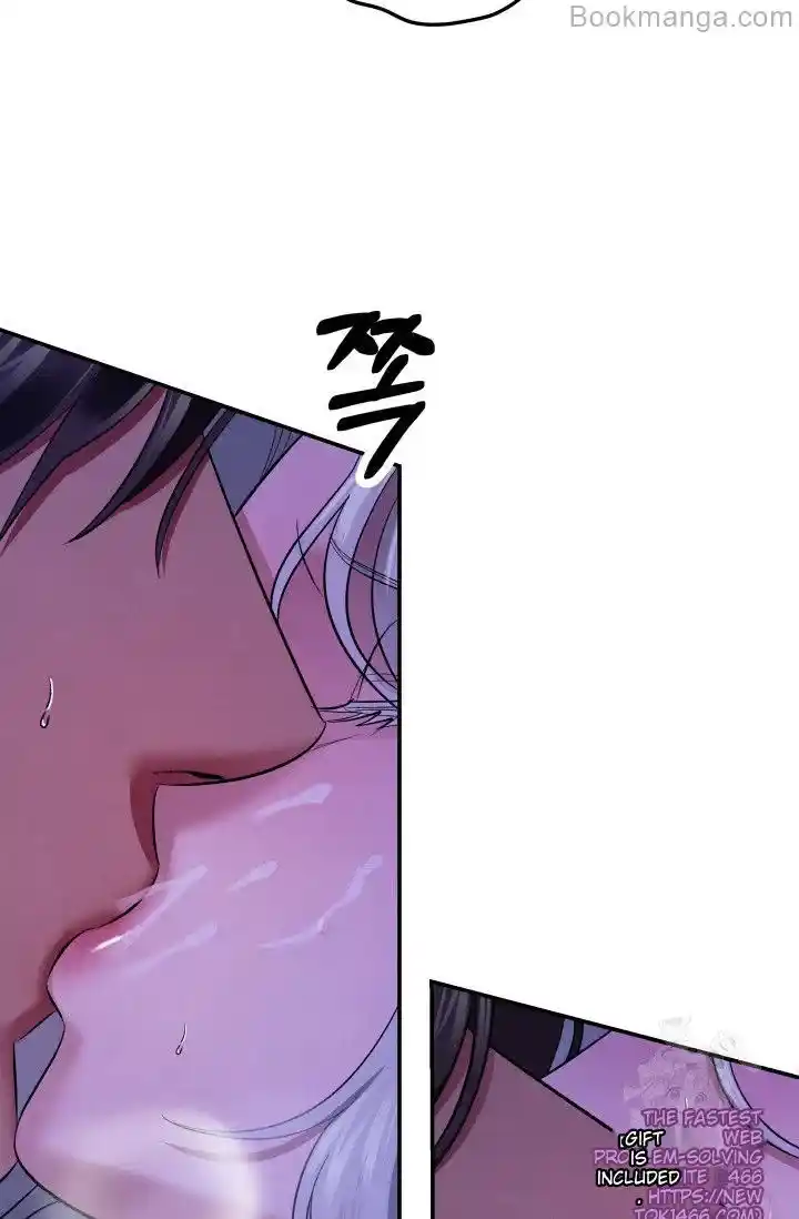 Read Predatory Marriage Manga Online