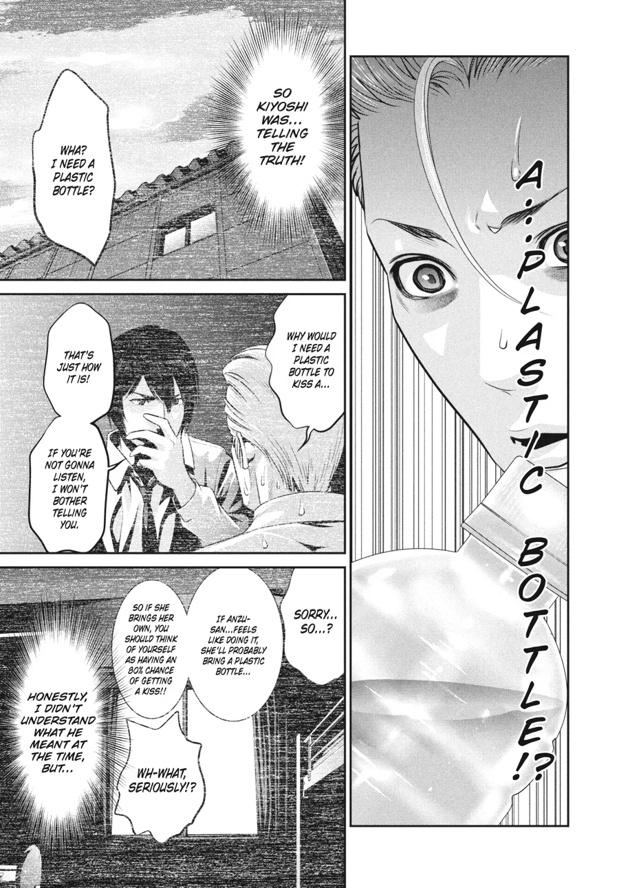 Read Prison School Manga Online