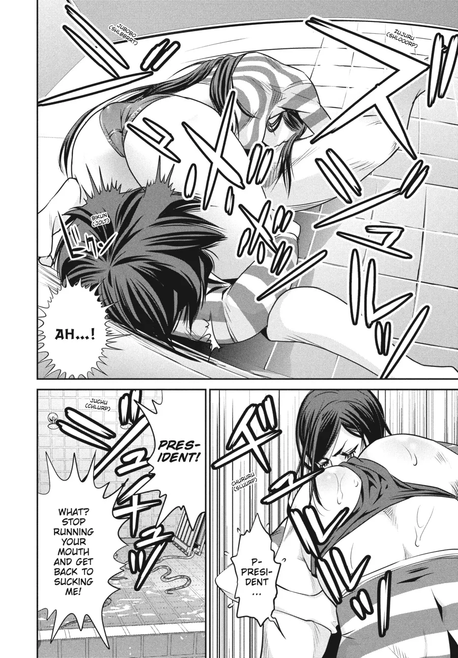 Read Prison School Manga Online