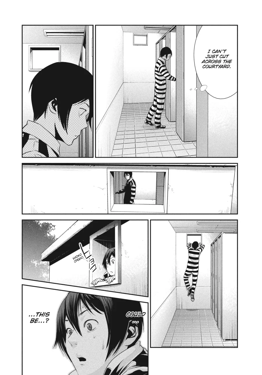 Read Prison School Manga Online