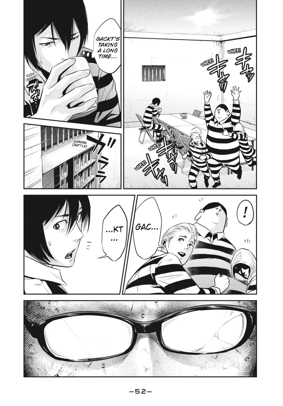Read Prison School Manga Online