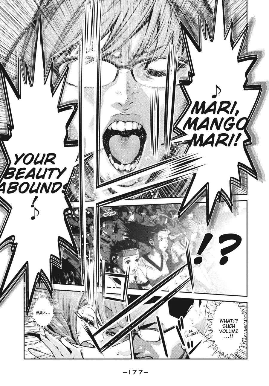 Read Prison School Manga Online