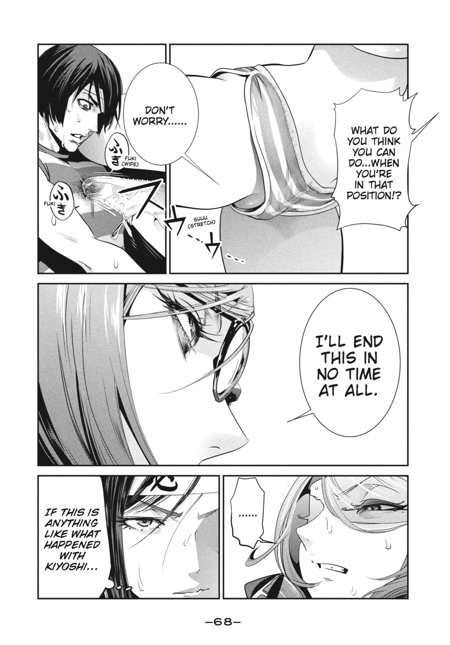 Read Prison School Manga Online