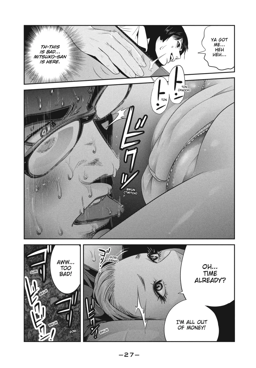 Read Prison School Manga Online
