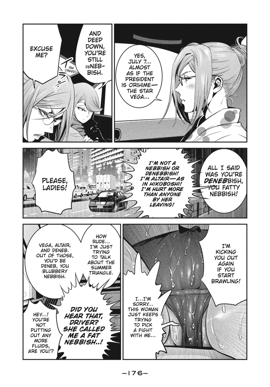 Read Prison School Manga Online