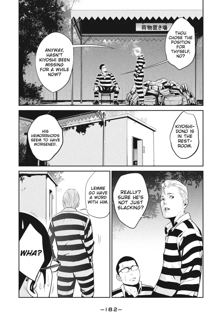 Read Prison School Manga Online