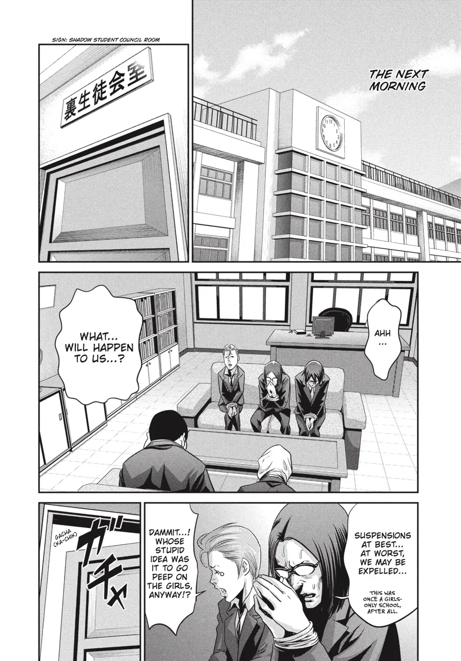Read Prison School Manga Online