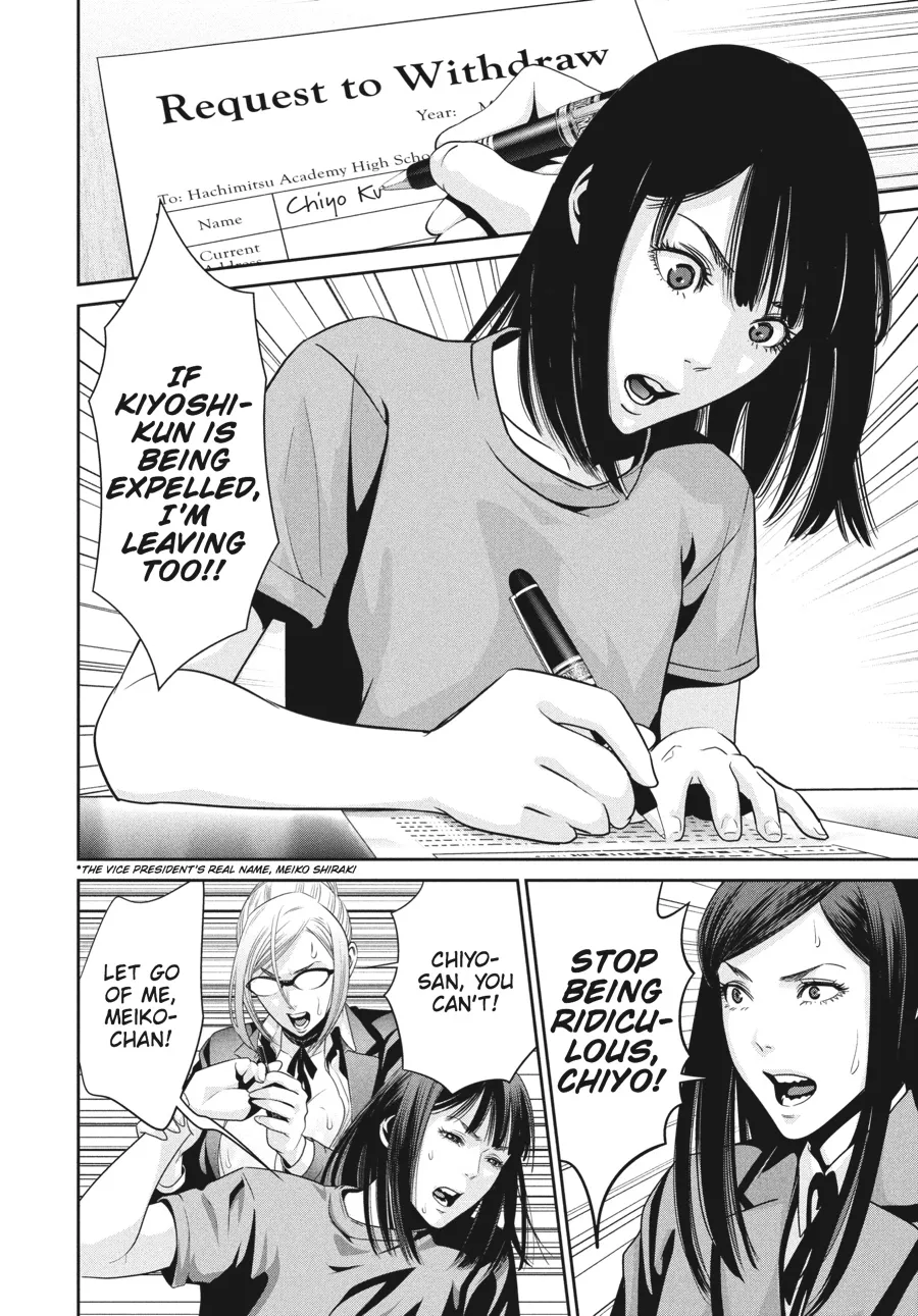 Read Prison School Manga Online