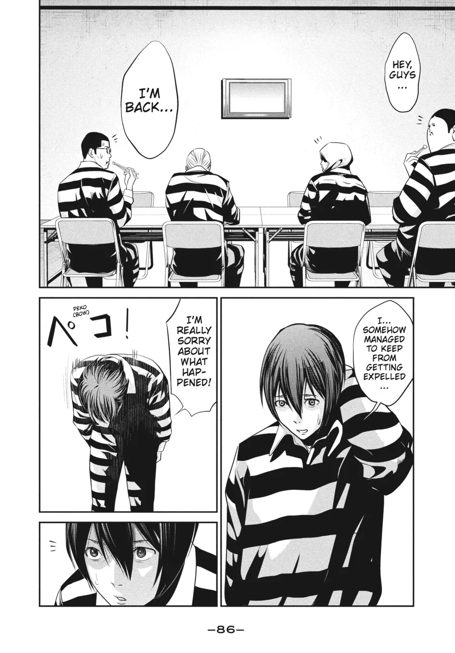 Read Prison School Manga Online