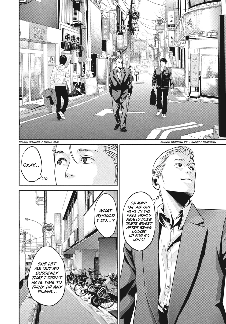 Read Prison School Manga Online