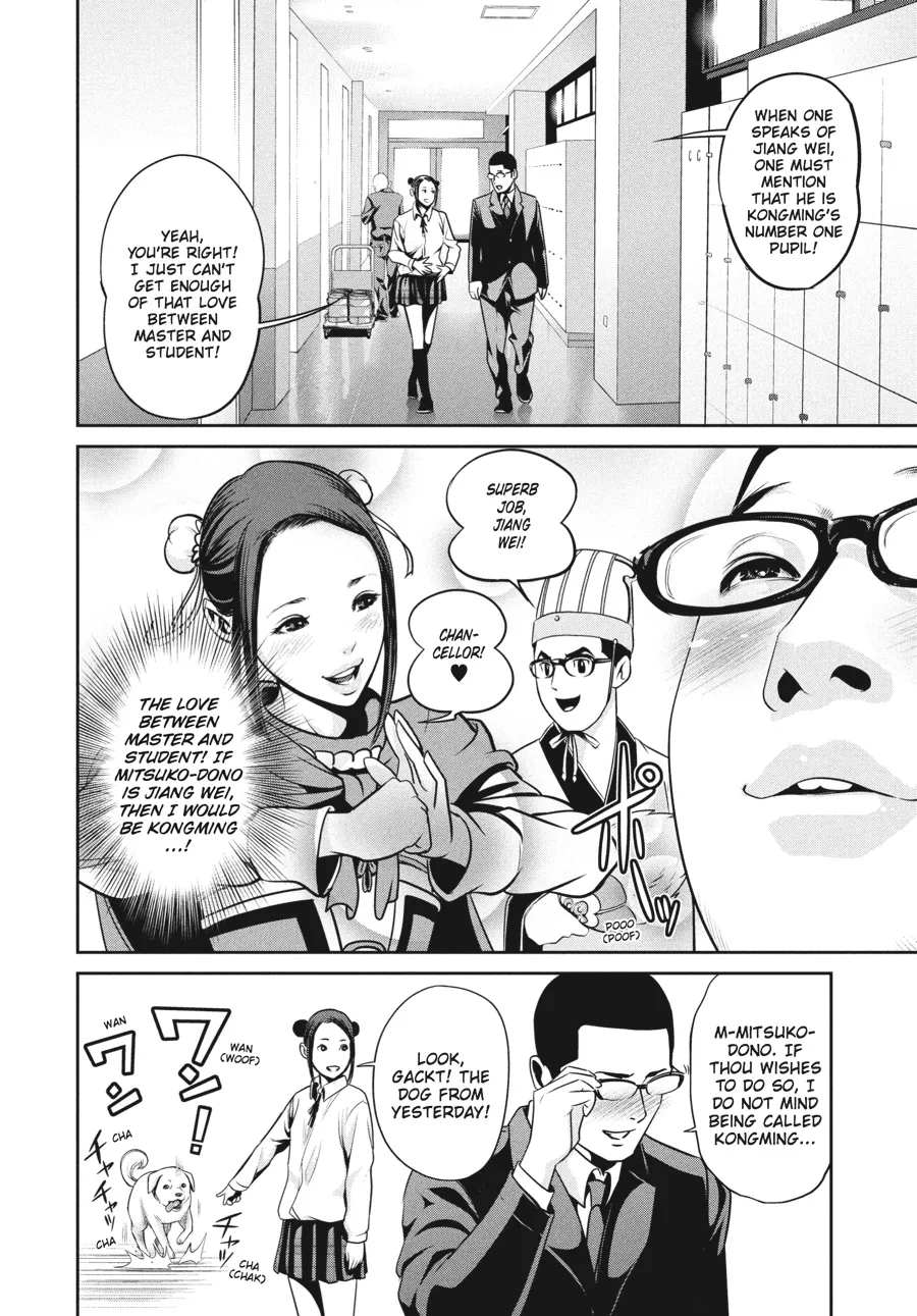Read Prison School Manga Online