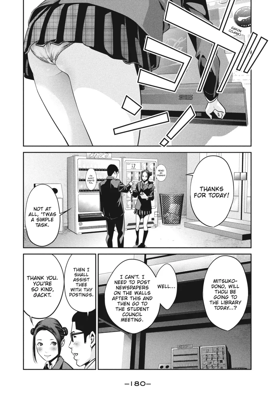 Read Prison School Manga Online