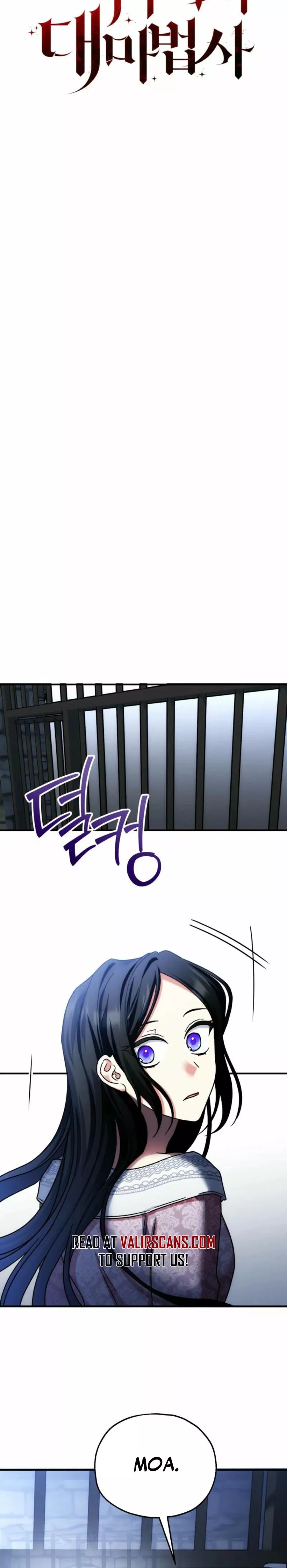 Read Puppet Archmage Manga Online