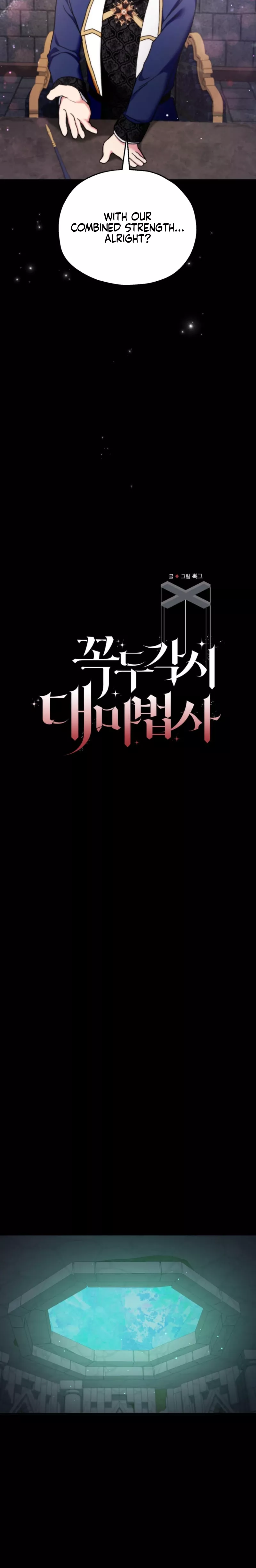 Read Puppet Archmage Manga Online