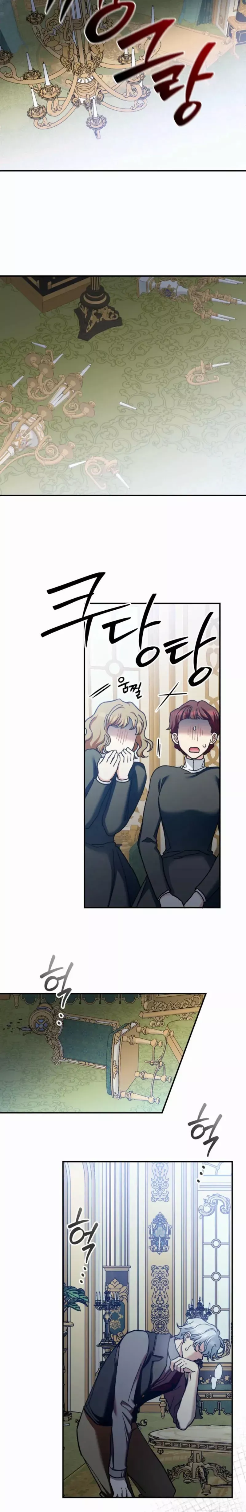 Read Puppet Archmage Manga Online