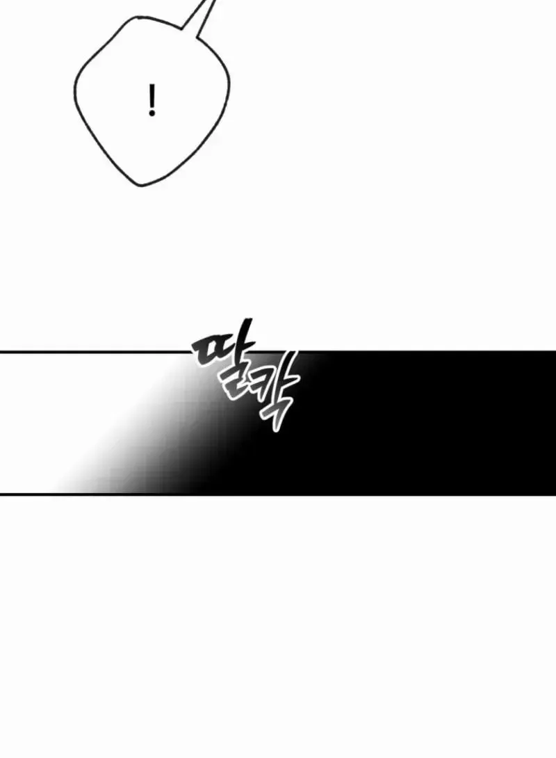 Read Puppet Archmage Manga Online