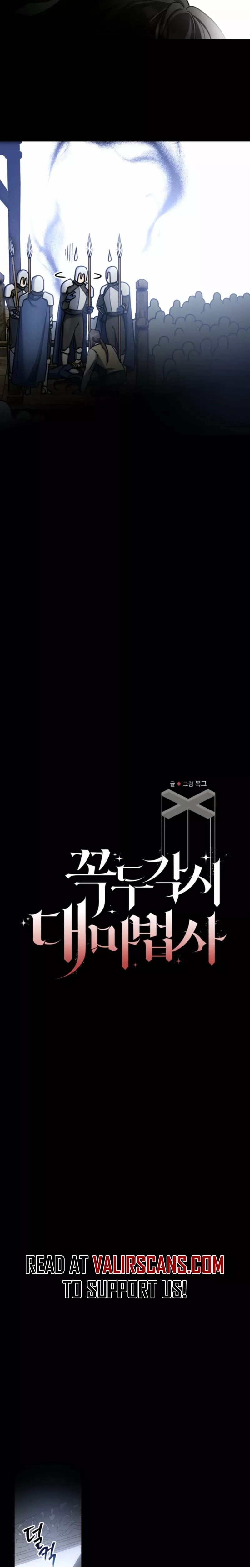 Read Puppet Archmage Manga Online