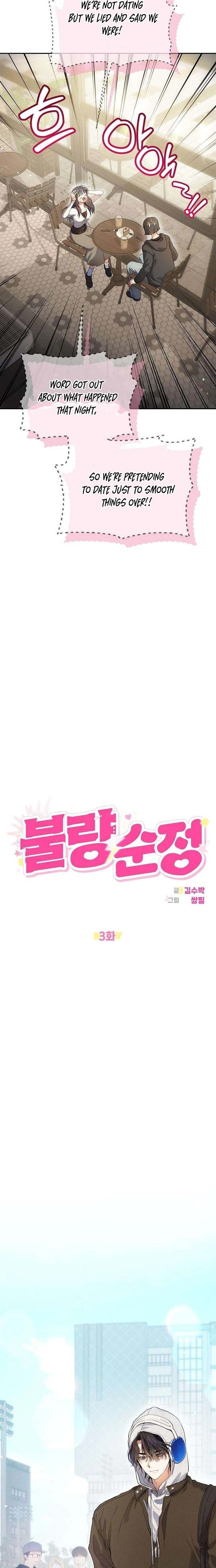 Read Purely Delinquent Manga Online